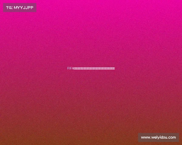 FIFA世界杯激情盛典全球球迷狂欢绿茵传奇荣耀之夜巅峰对决燃动
